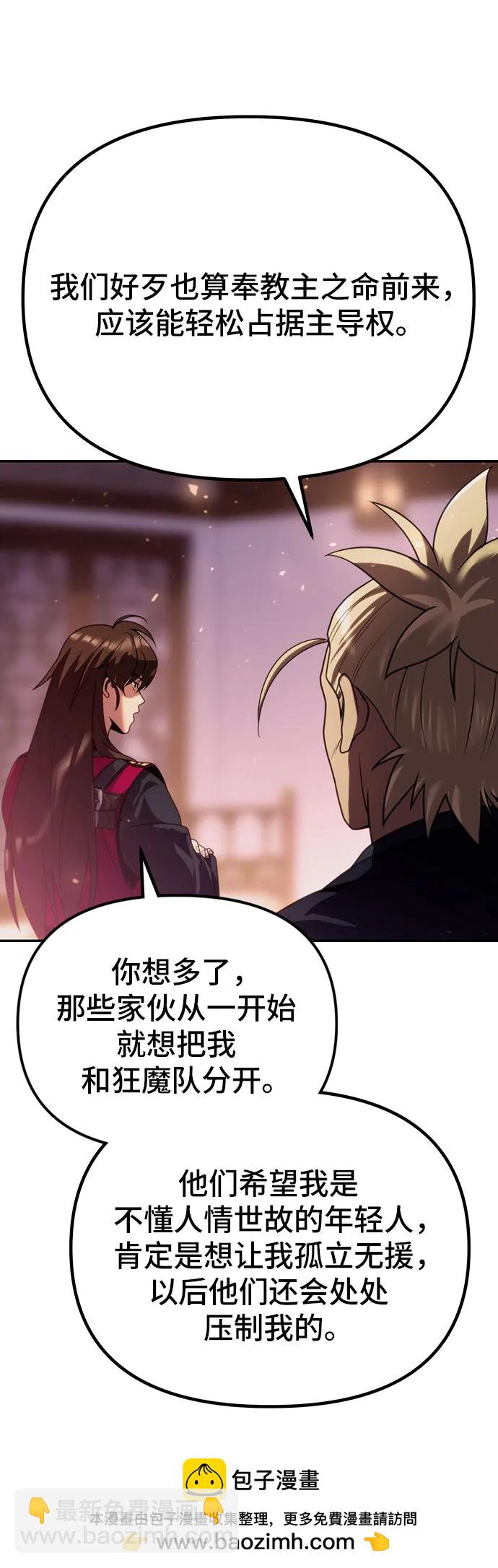 第54话103