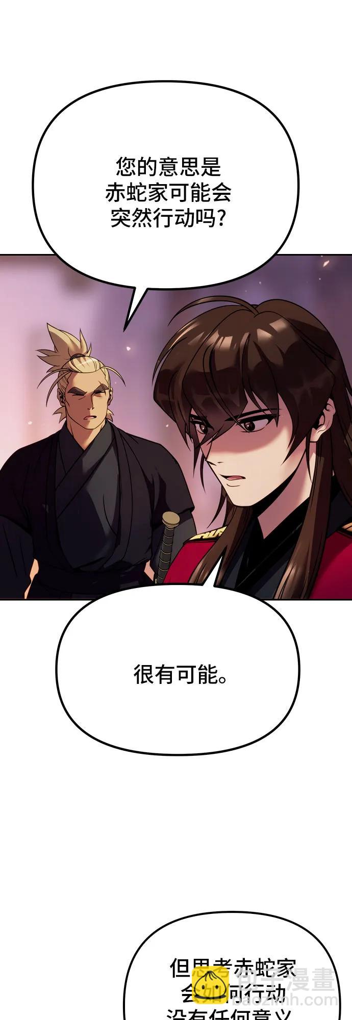 第54话108