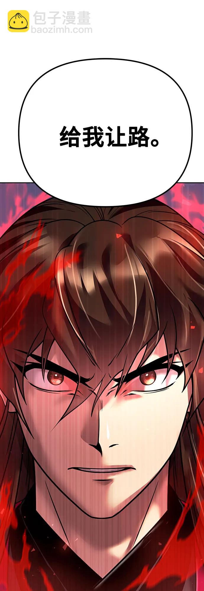 第54话16