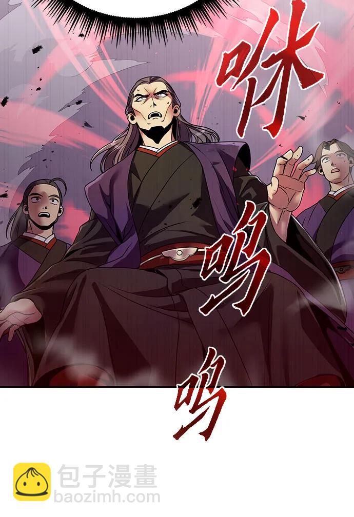 第54话20