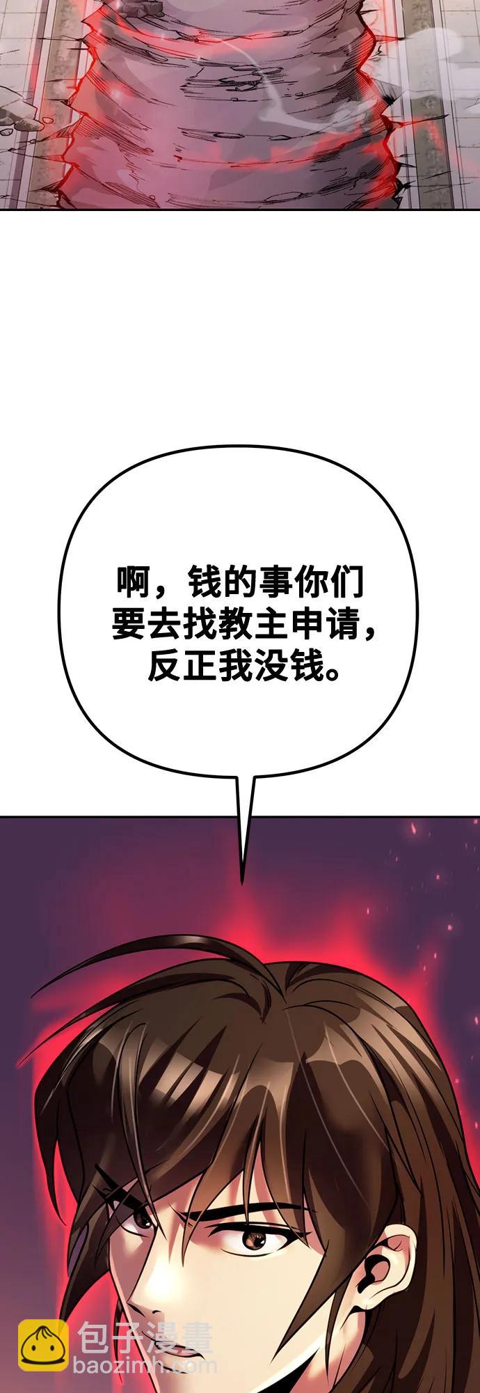 第54话22