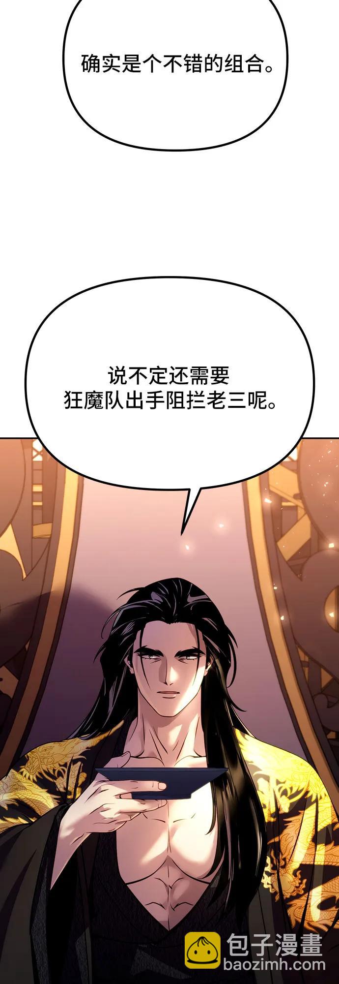 第54话28
