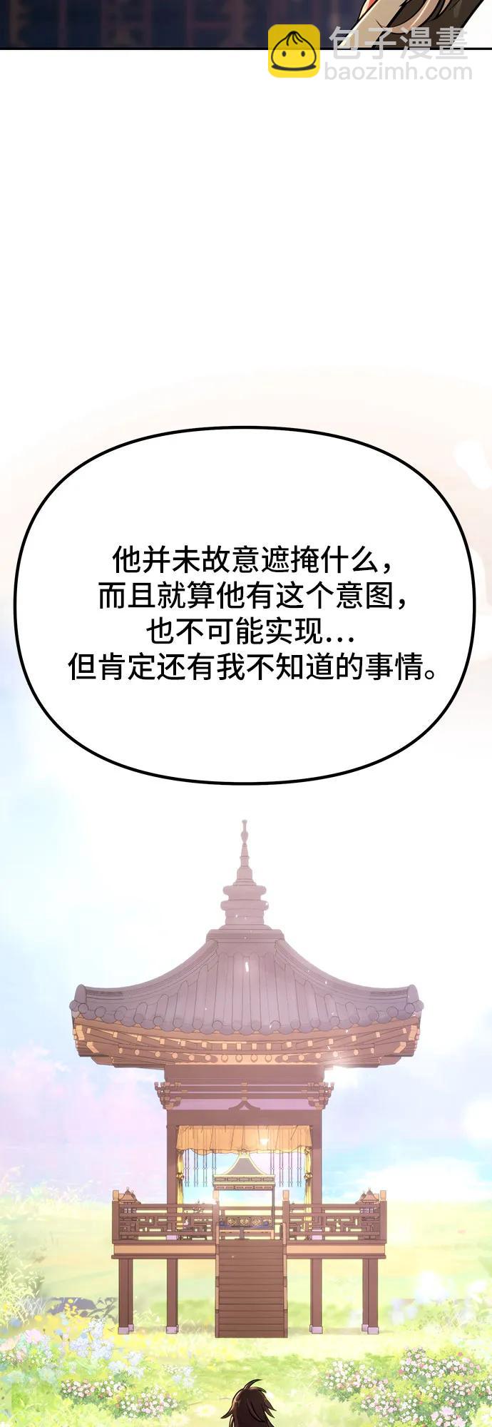 第54话36