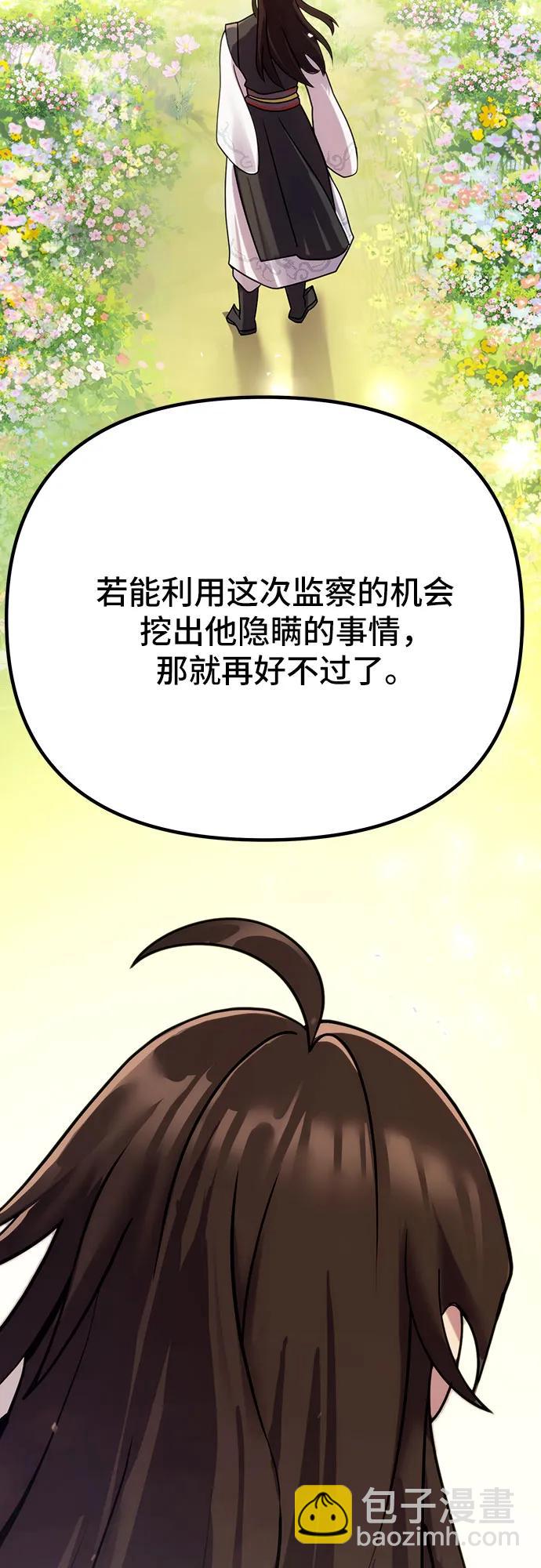 第54话37
