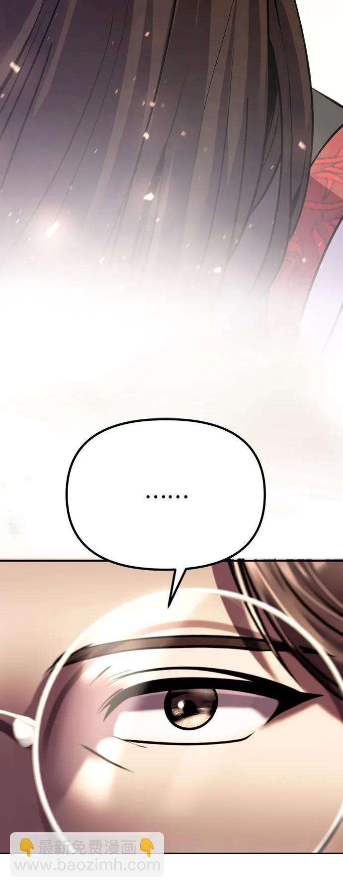 第54话38