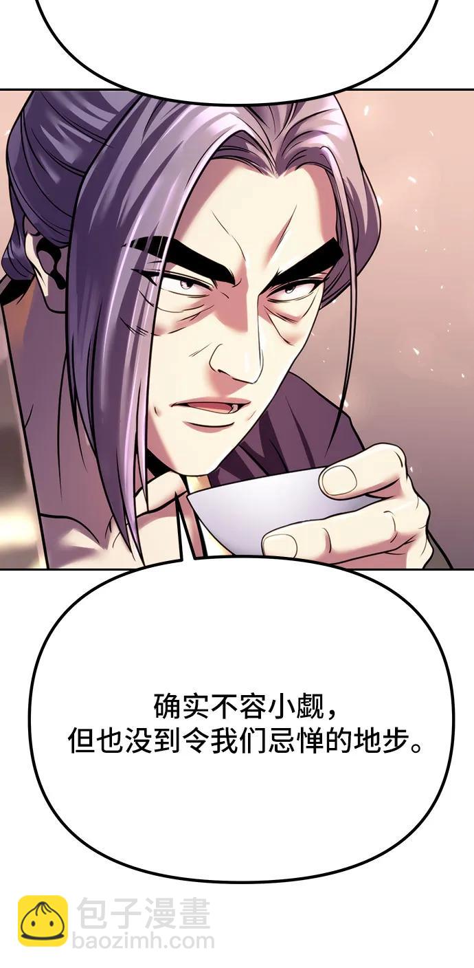 第54话48