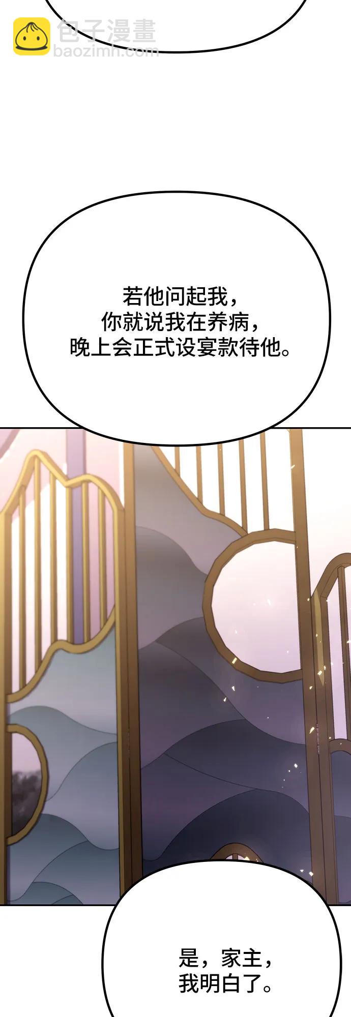 第54话55
