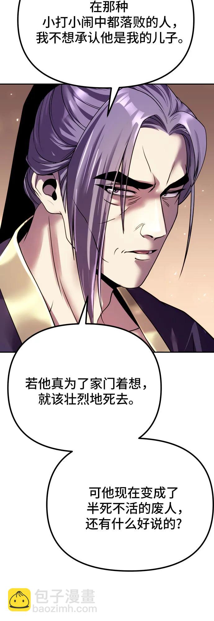 第54话60