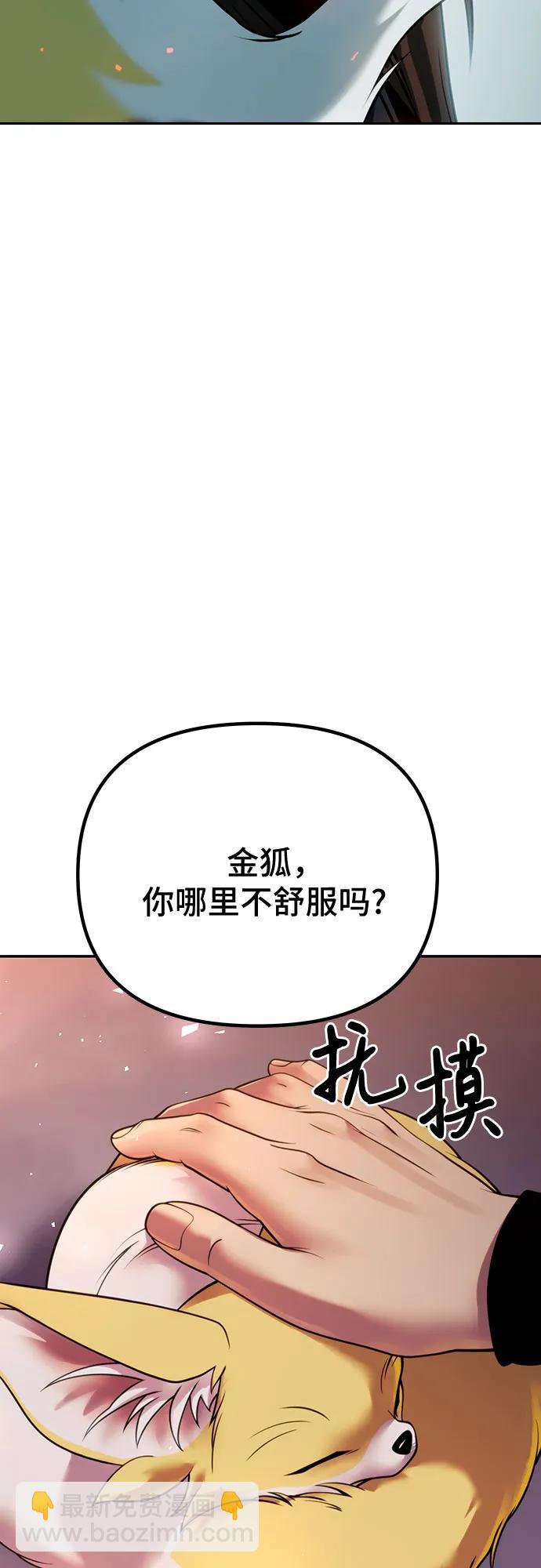 第54话98