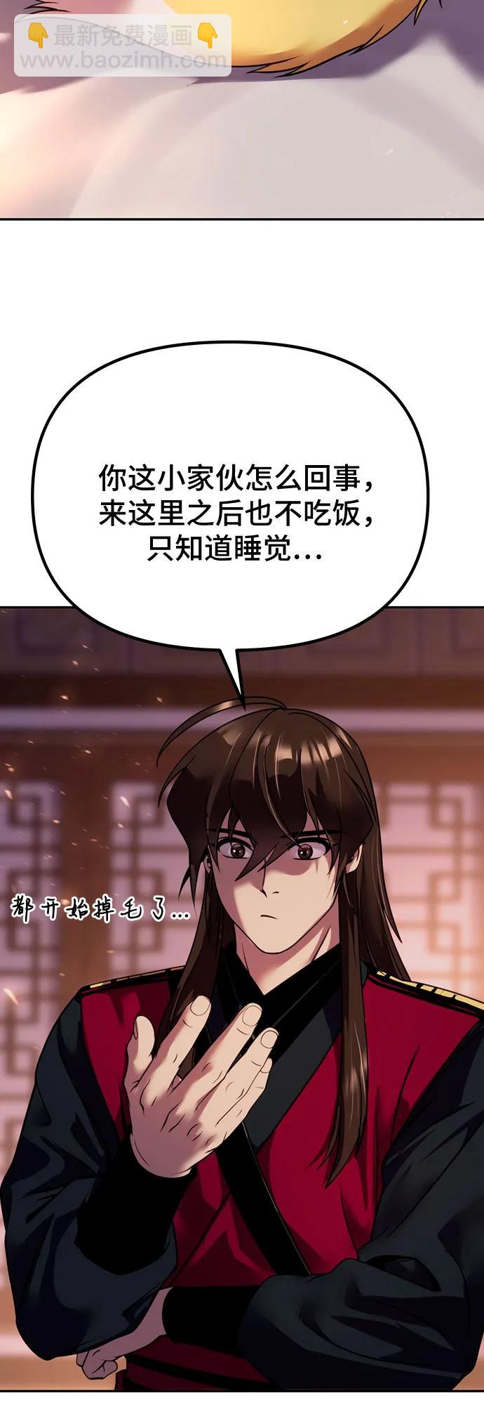 第54话99