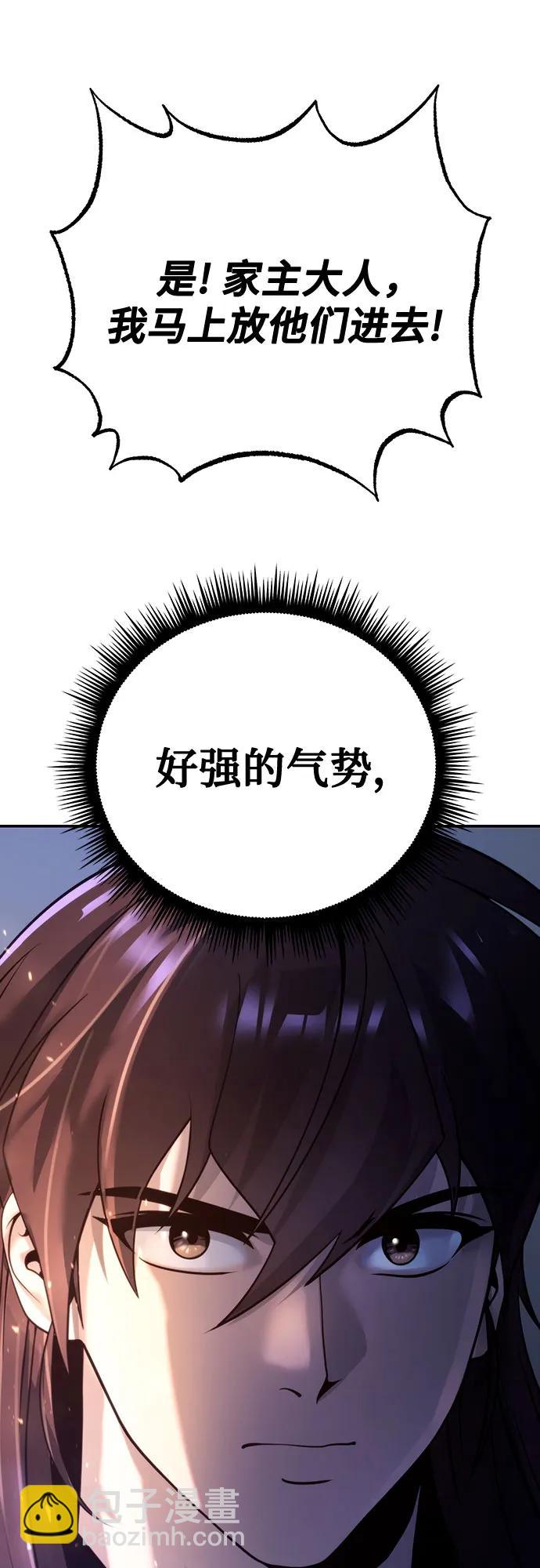 第55话10
