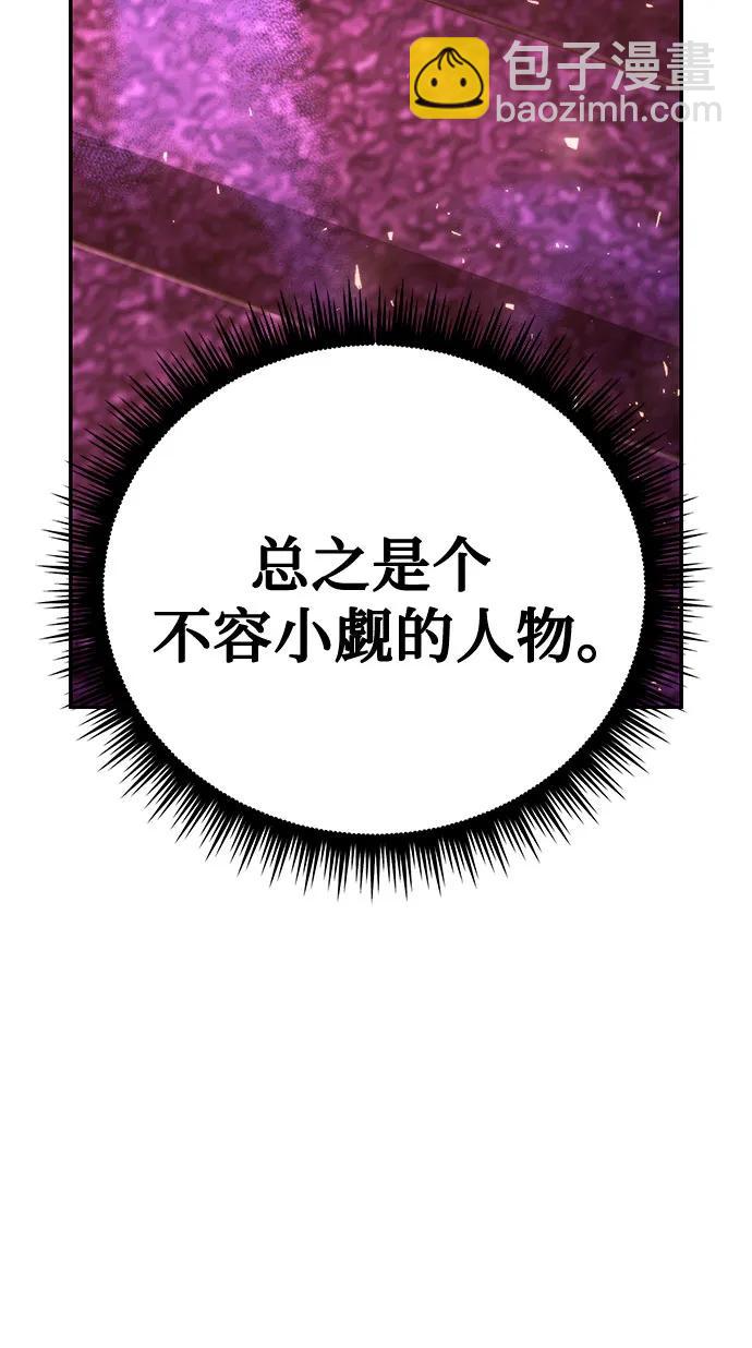 第55话13
