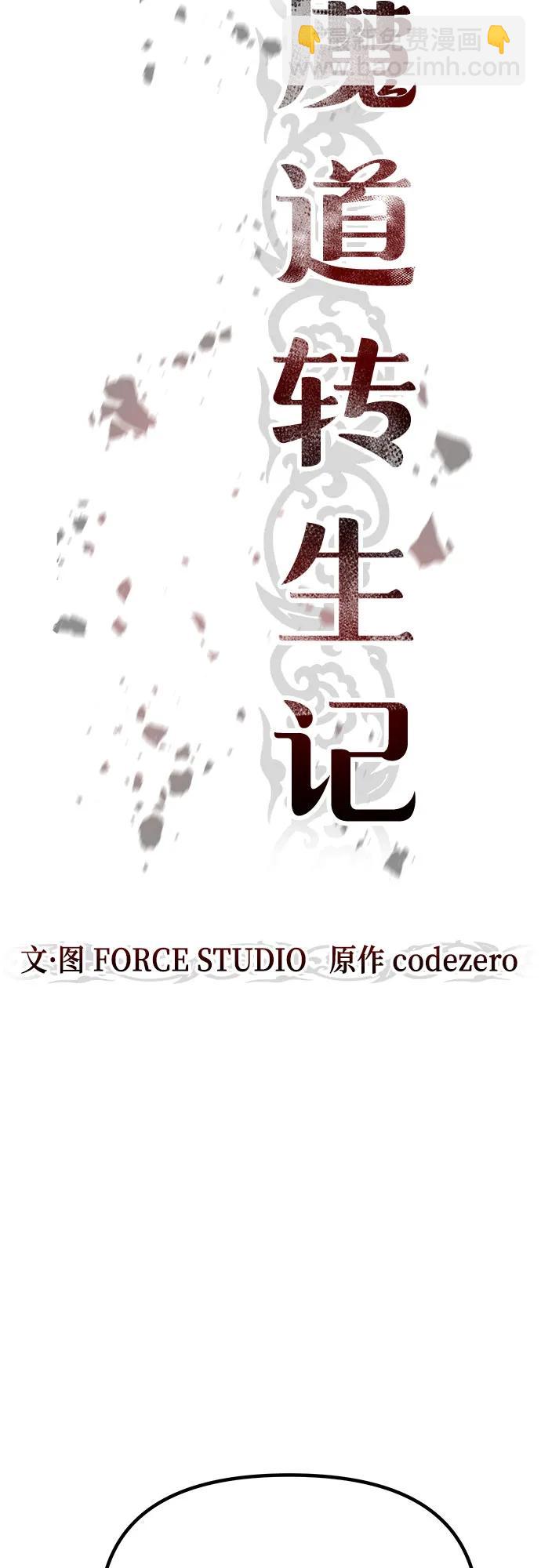 第55话16