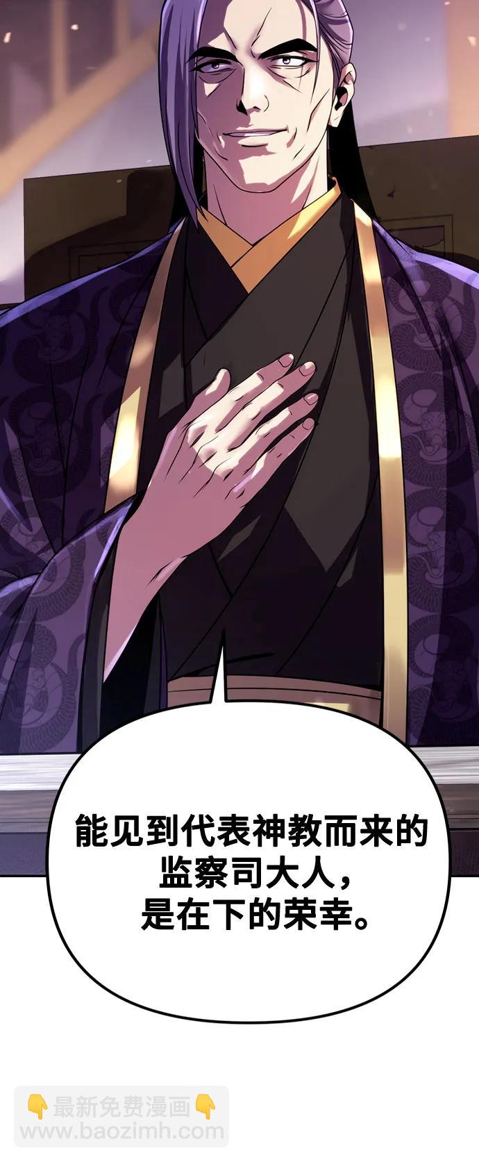 第55话18