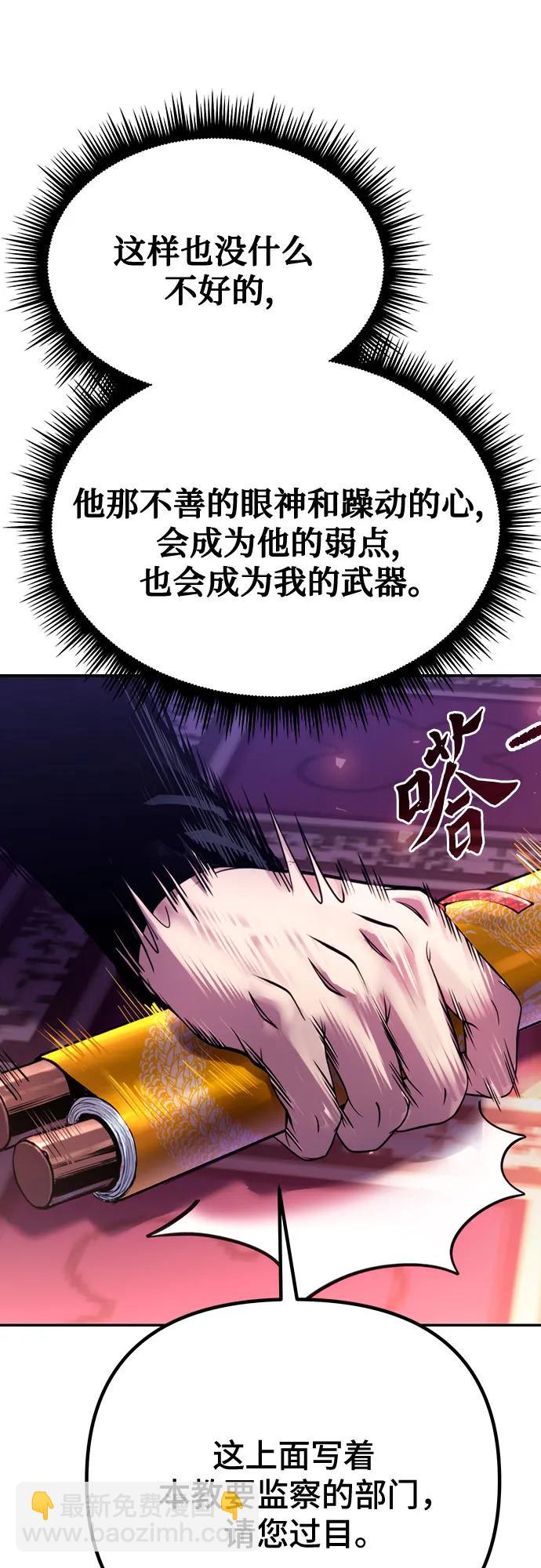 第55话34
