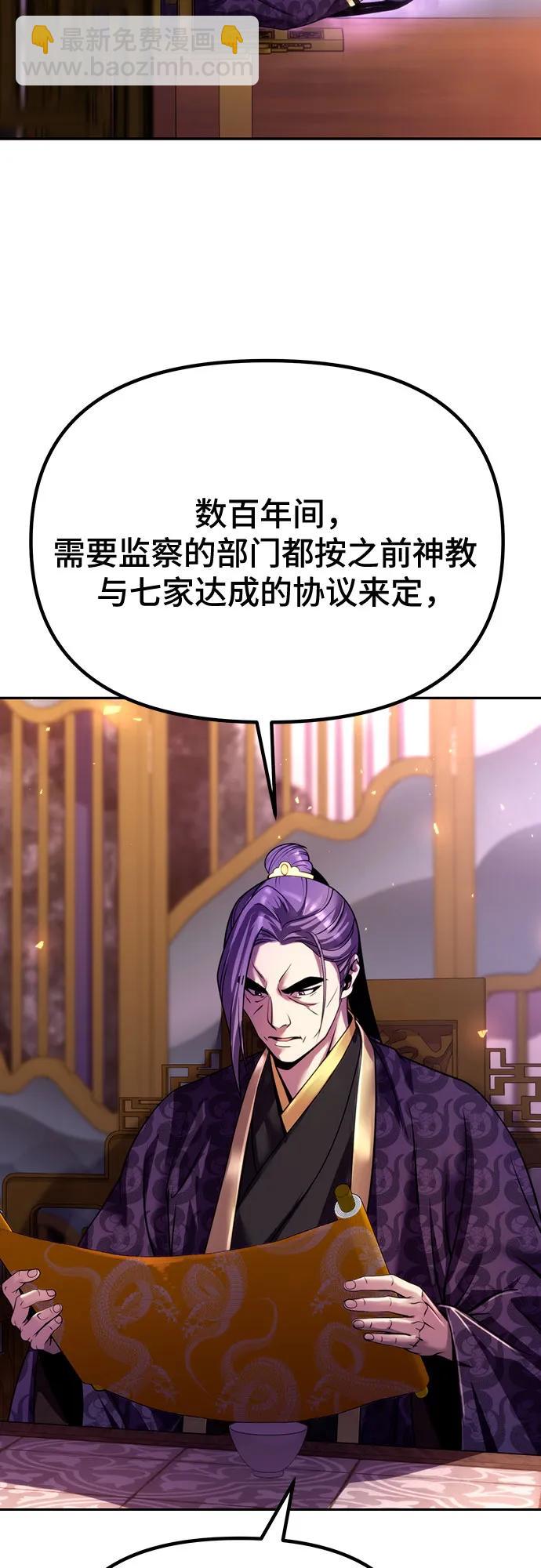 第55话37