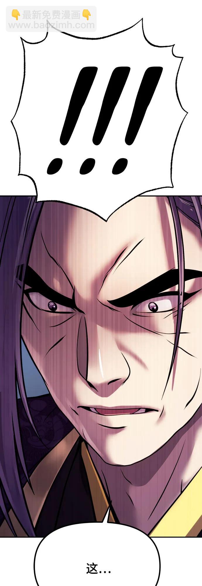 第55话39