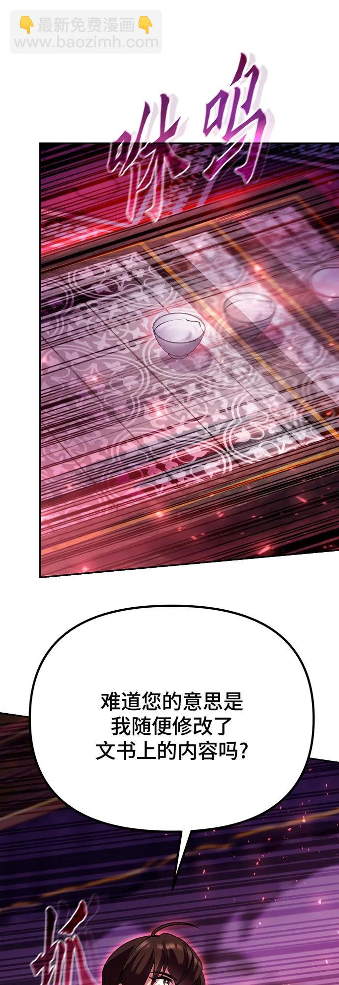 第55话41
