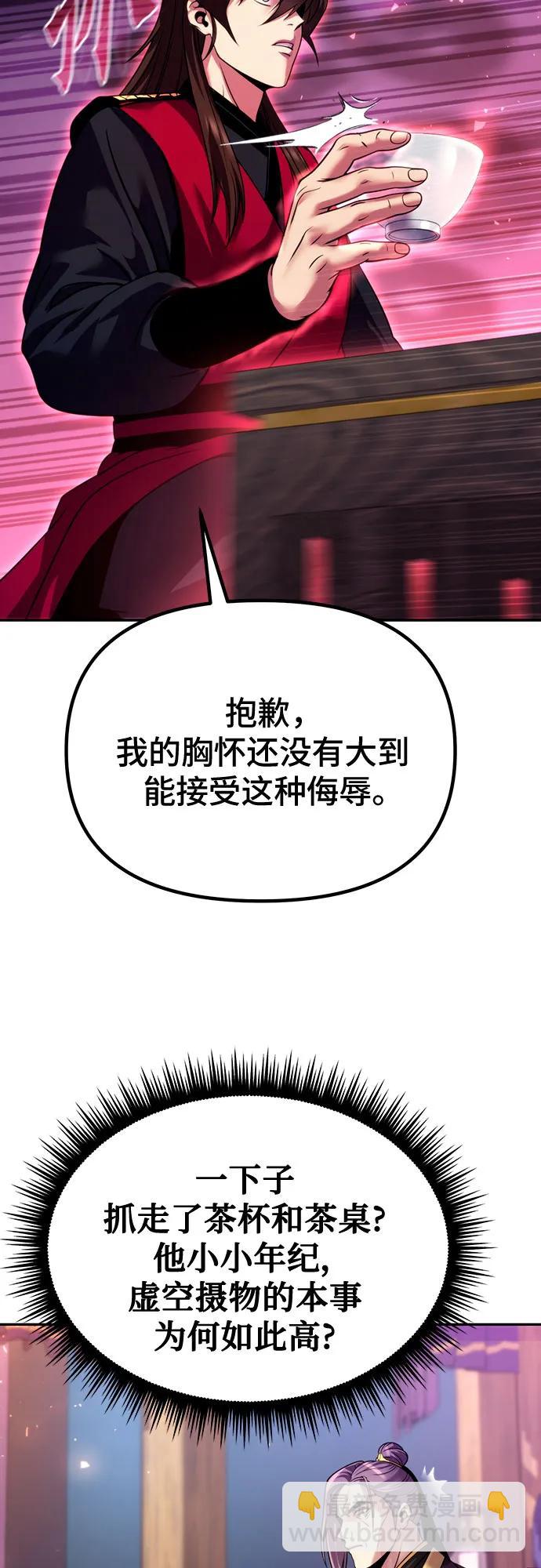 第55话42