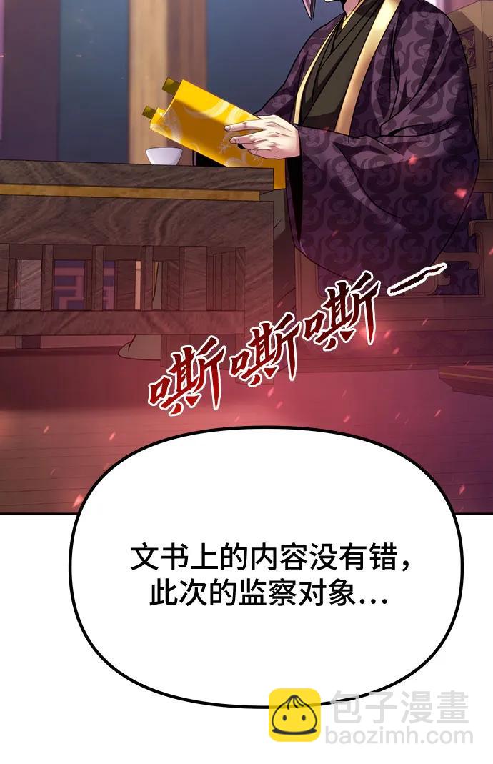 第55话43