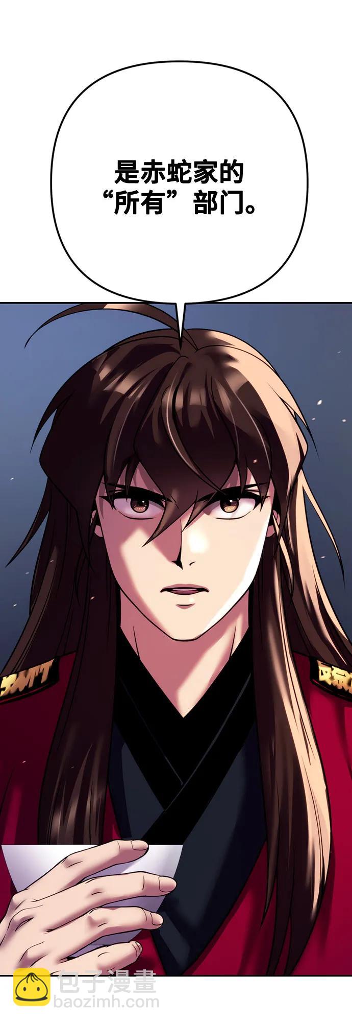 第55话44