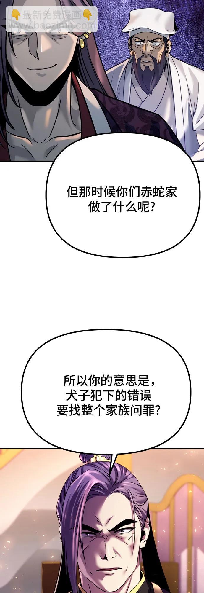 第55话47