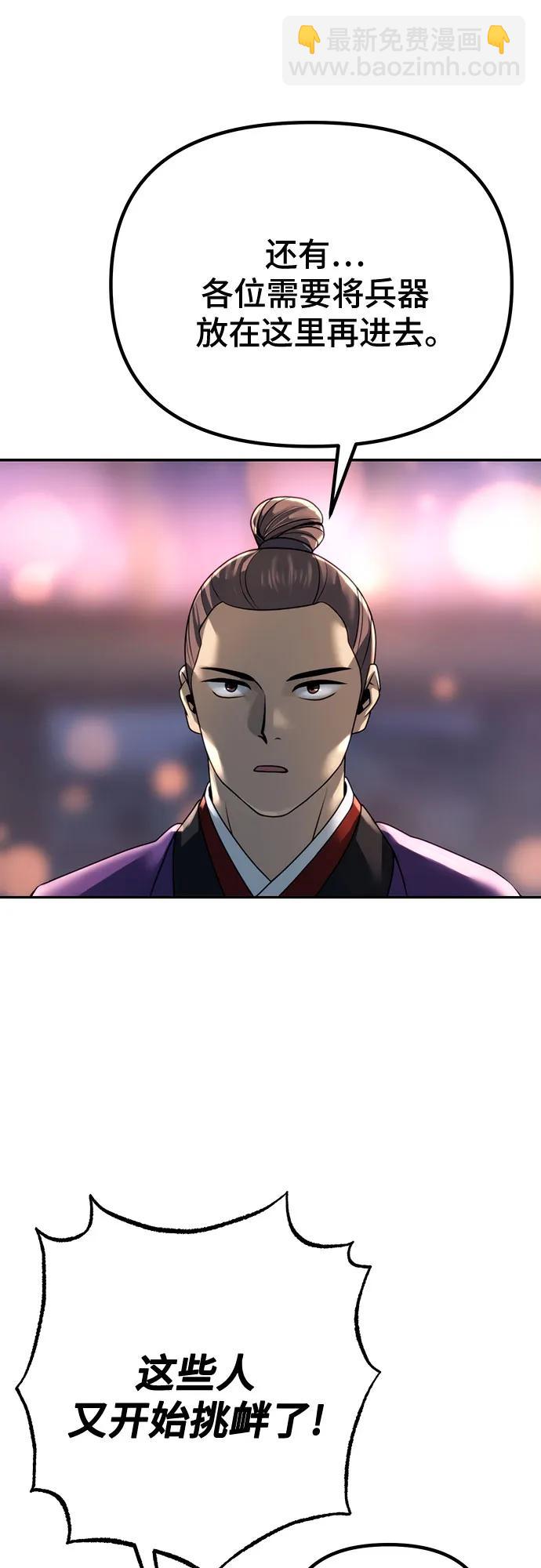 第55话5