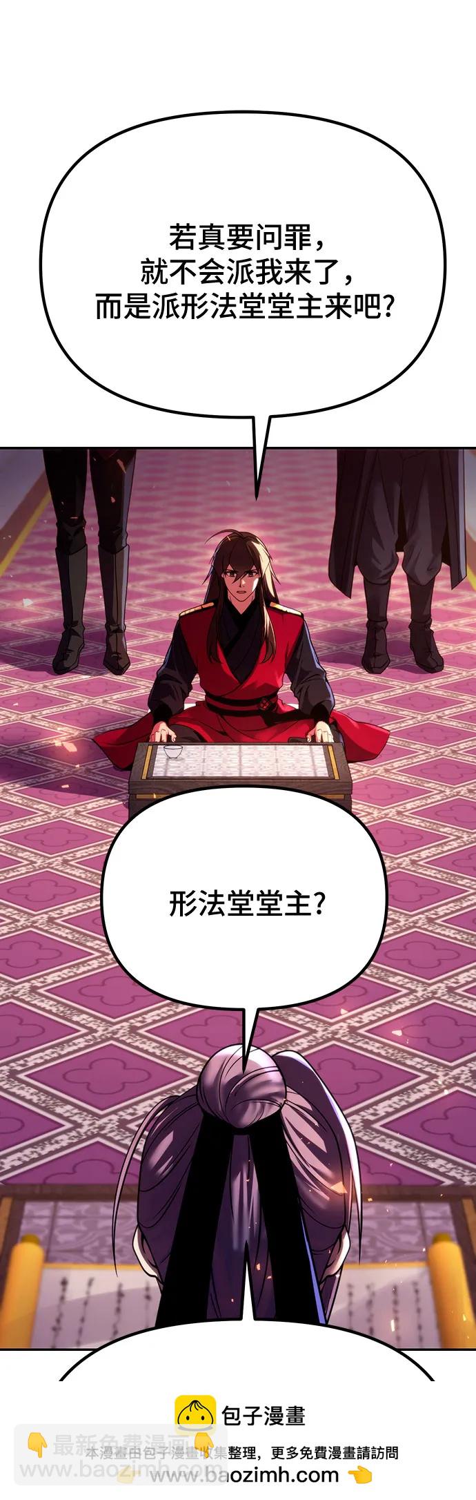 第55话53