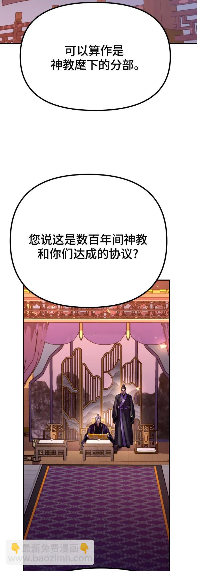 第55话59