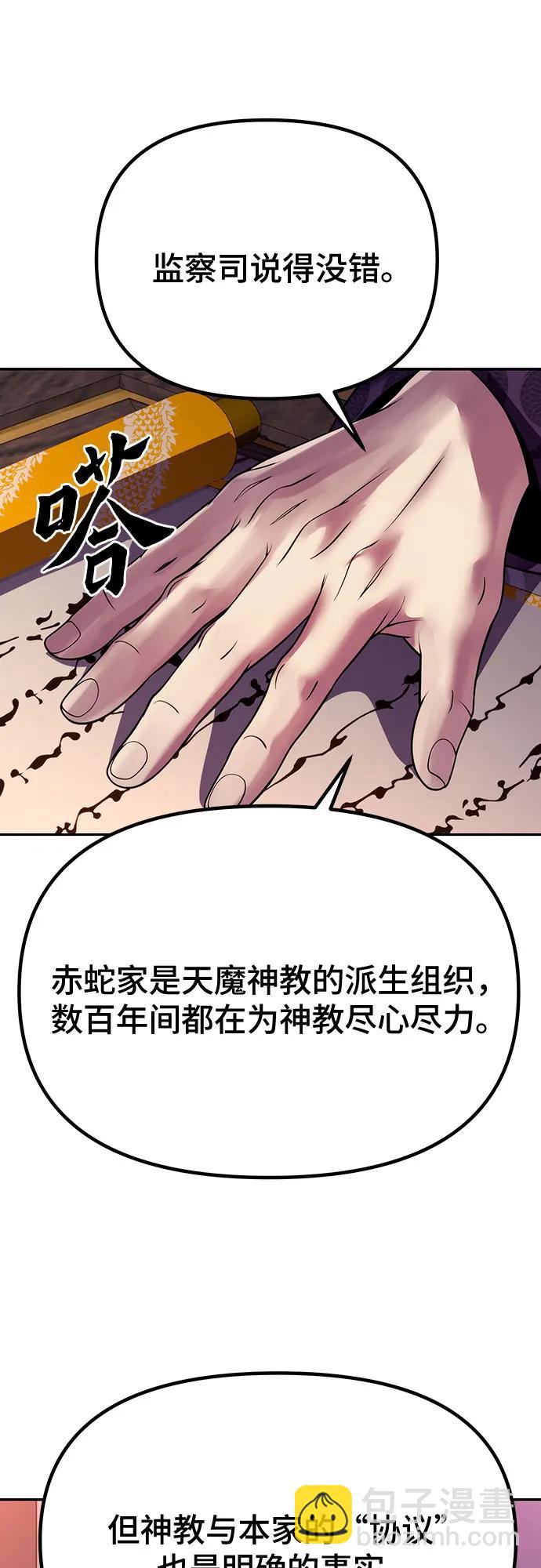 第55话63