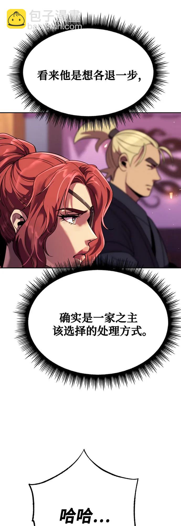 第55话67