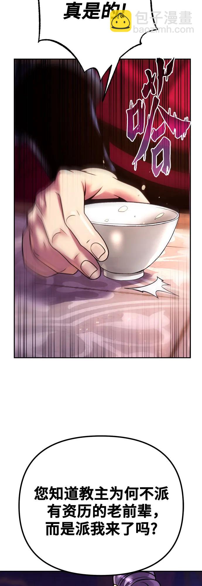第55话68