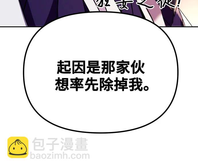第55话70