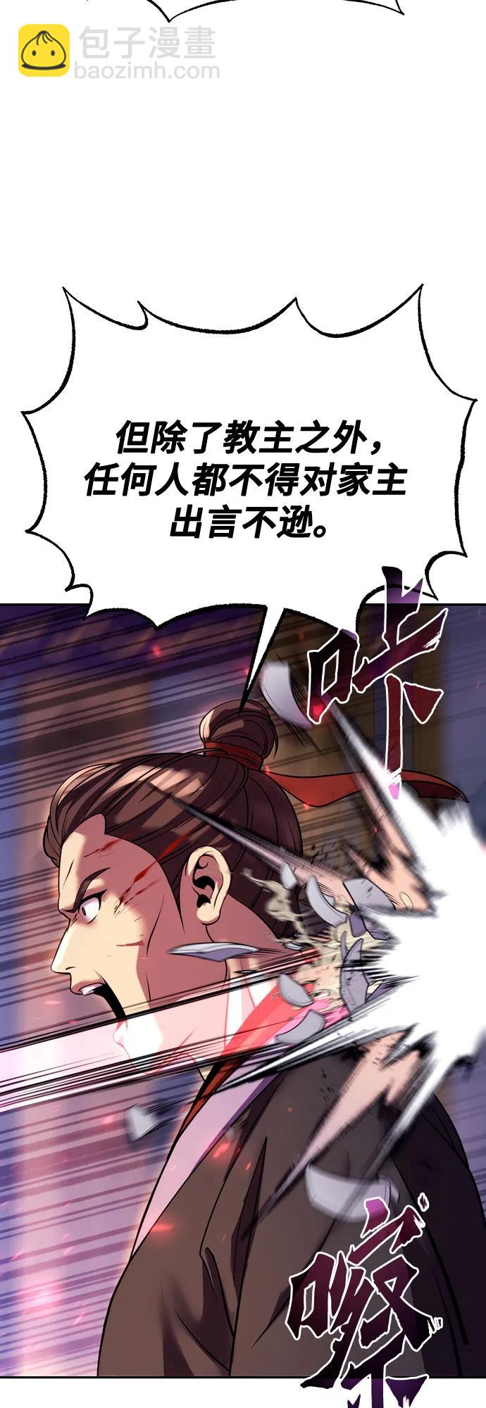第55话76