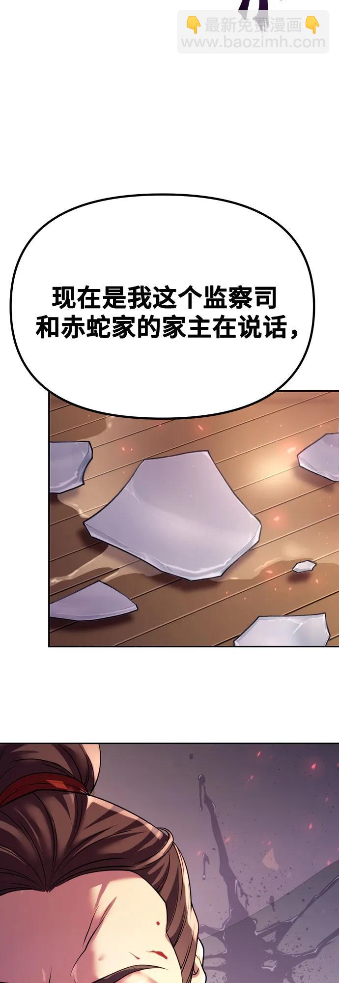 第55话77