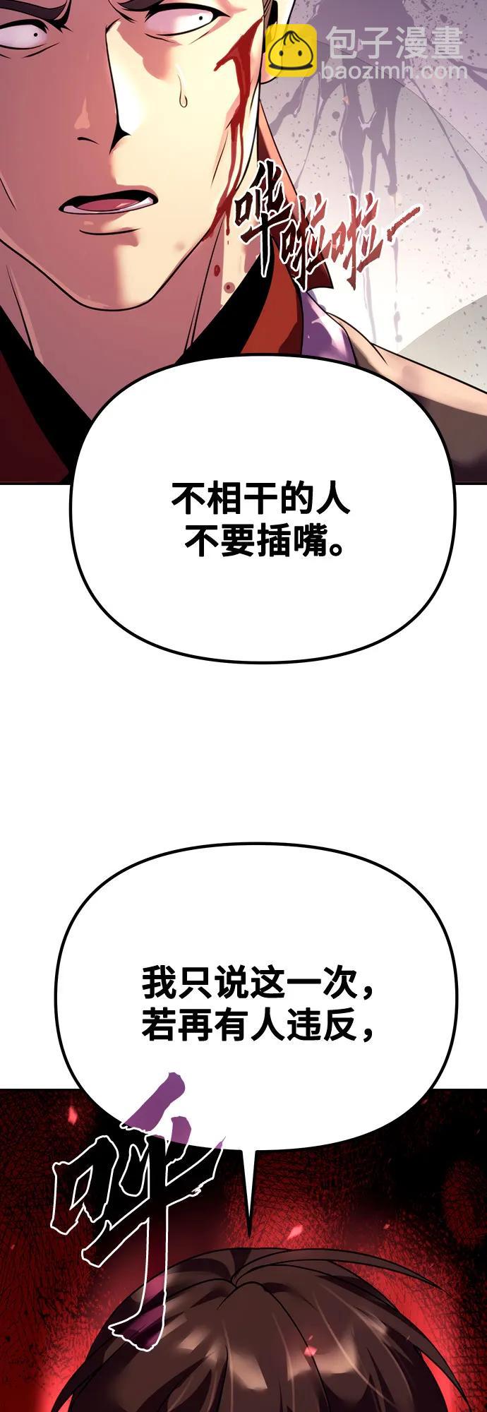 第55话78