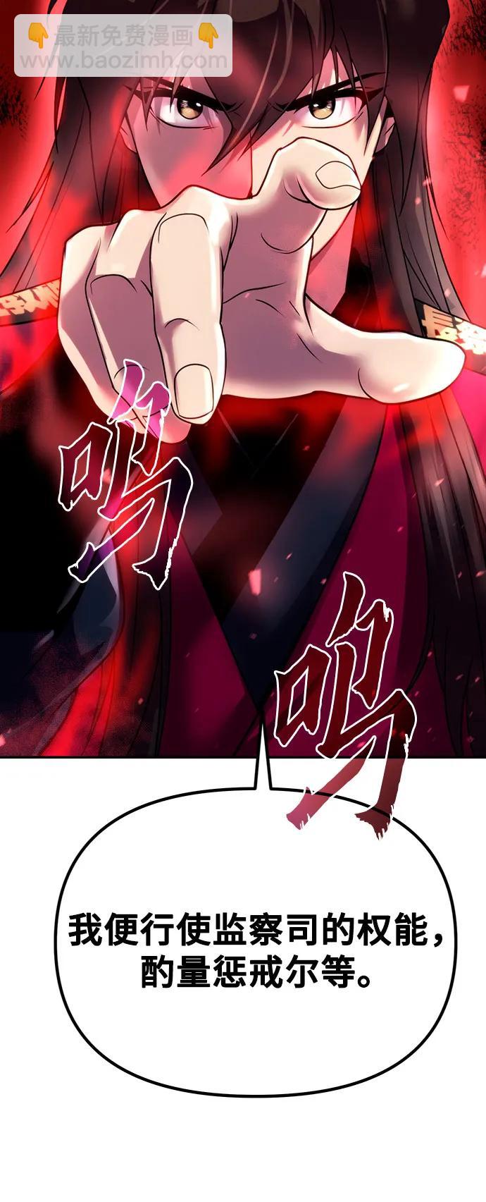 第55话79