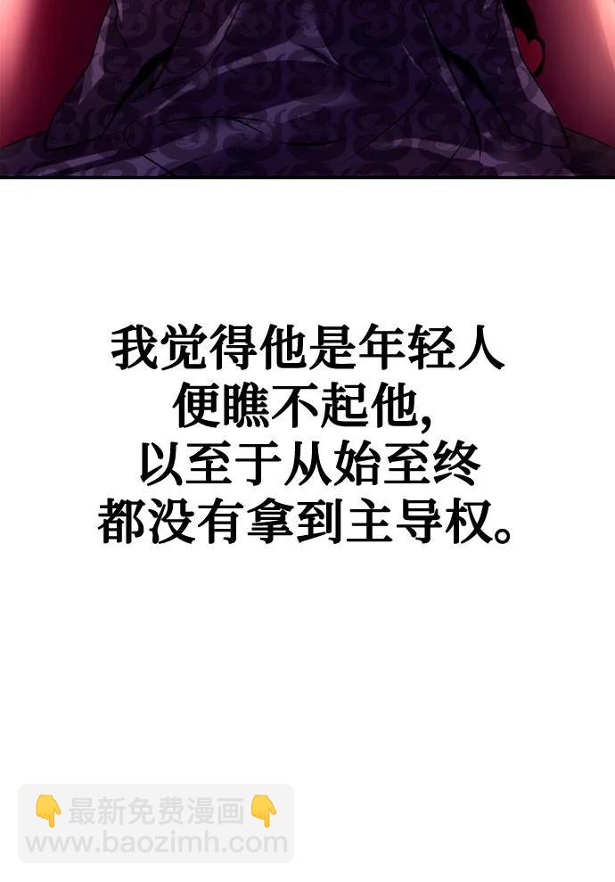 第55话83