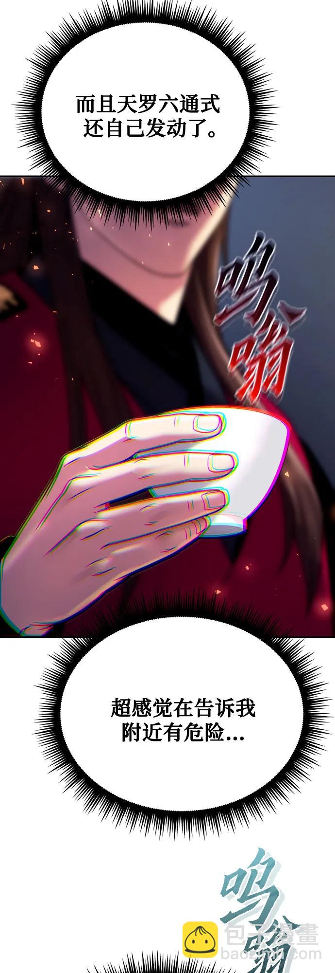 第55话86