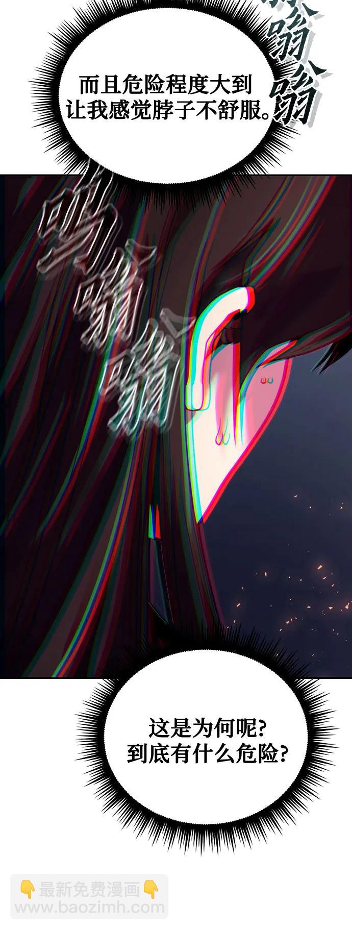 第55话87