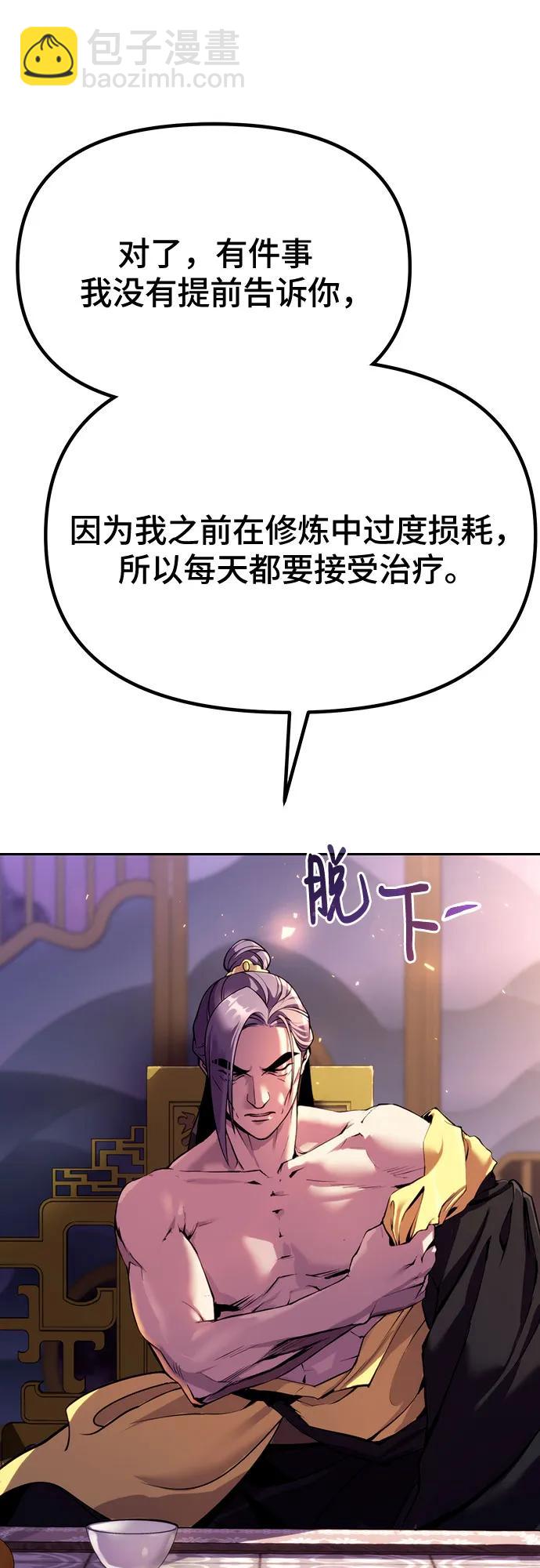 第55话88