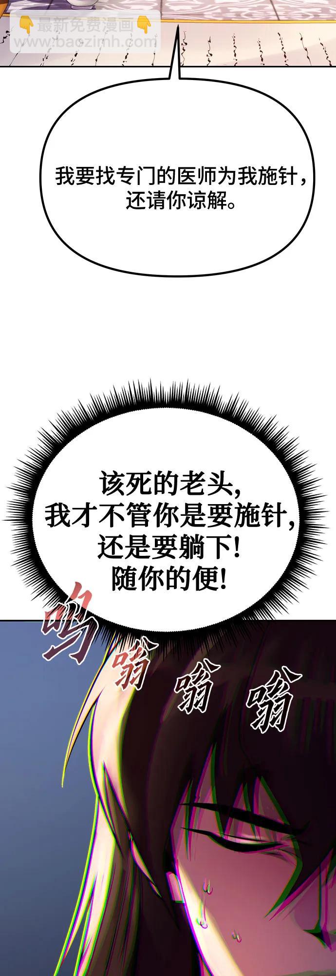 第55话89