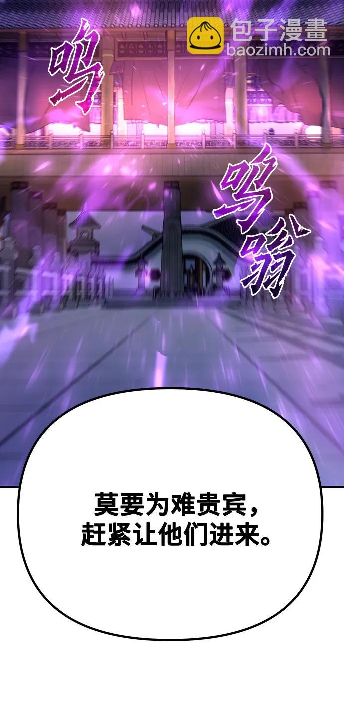 第55话9