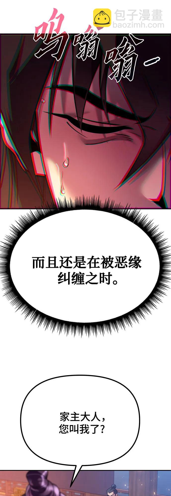 第55话93