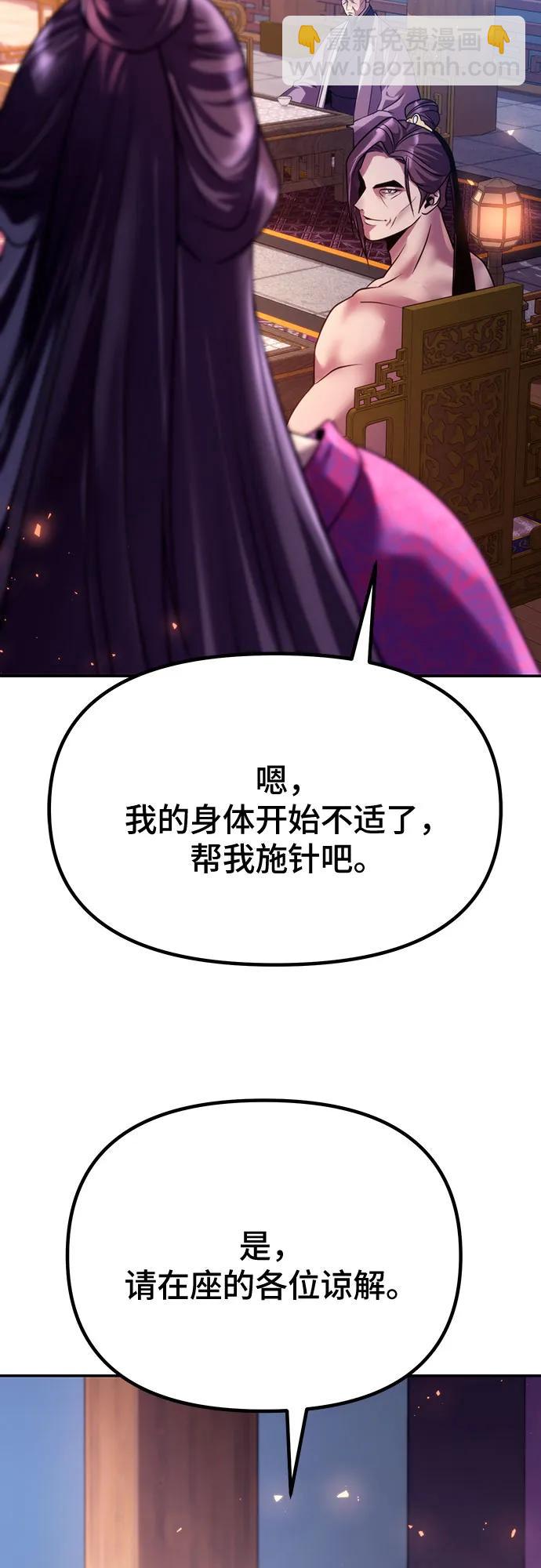 第55话94