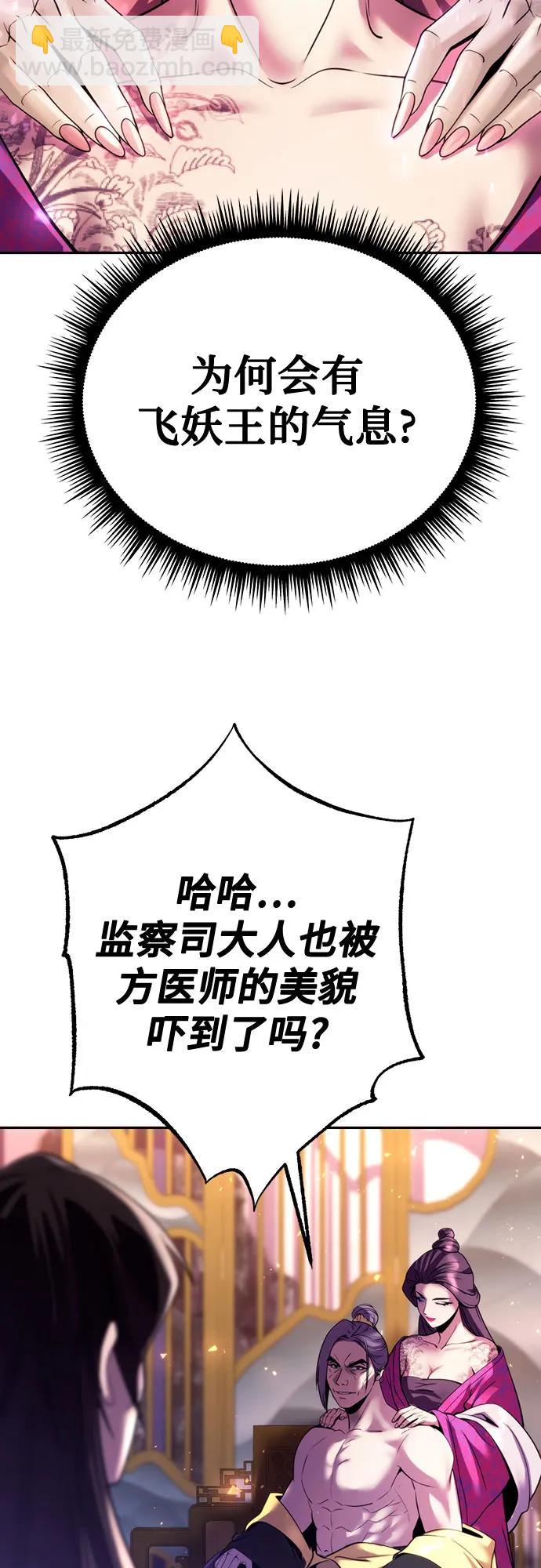 第55话98