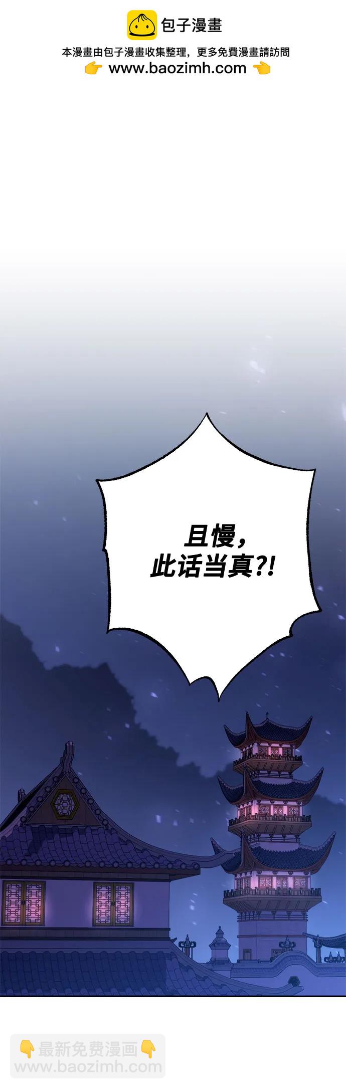 第56话1