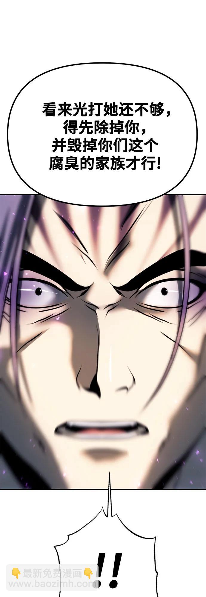 第56话111