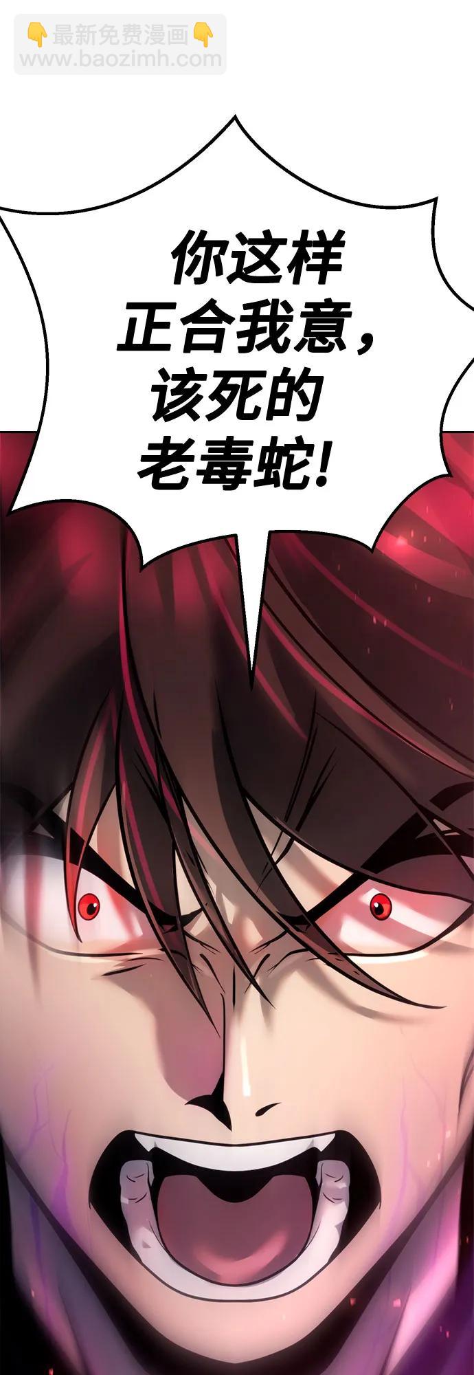第56话113