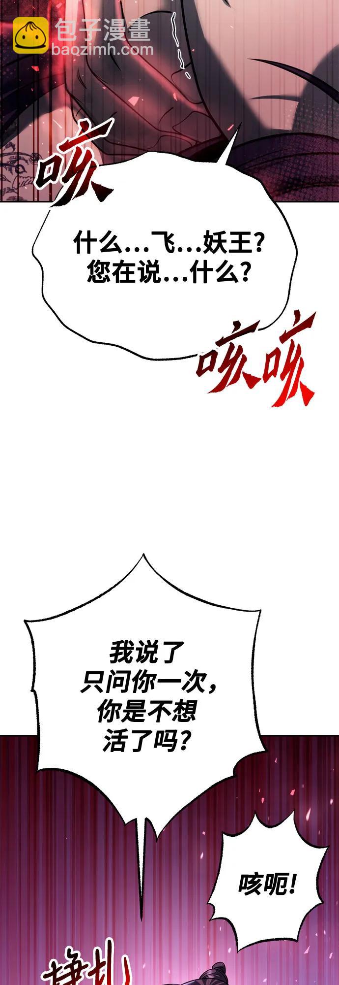 第56话16